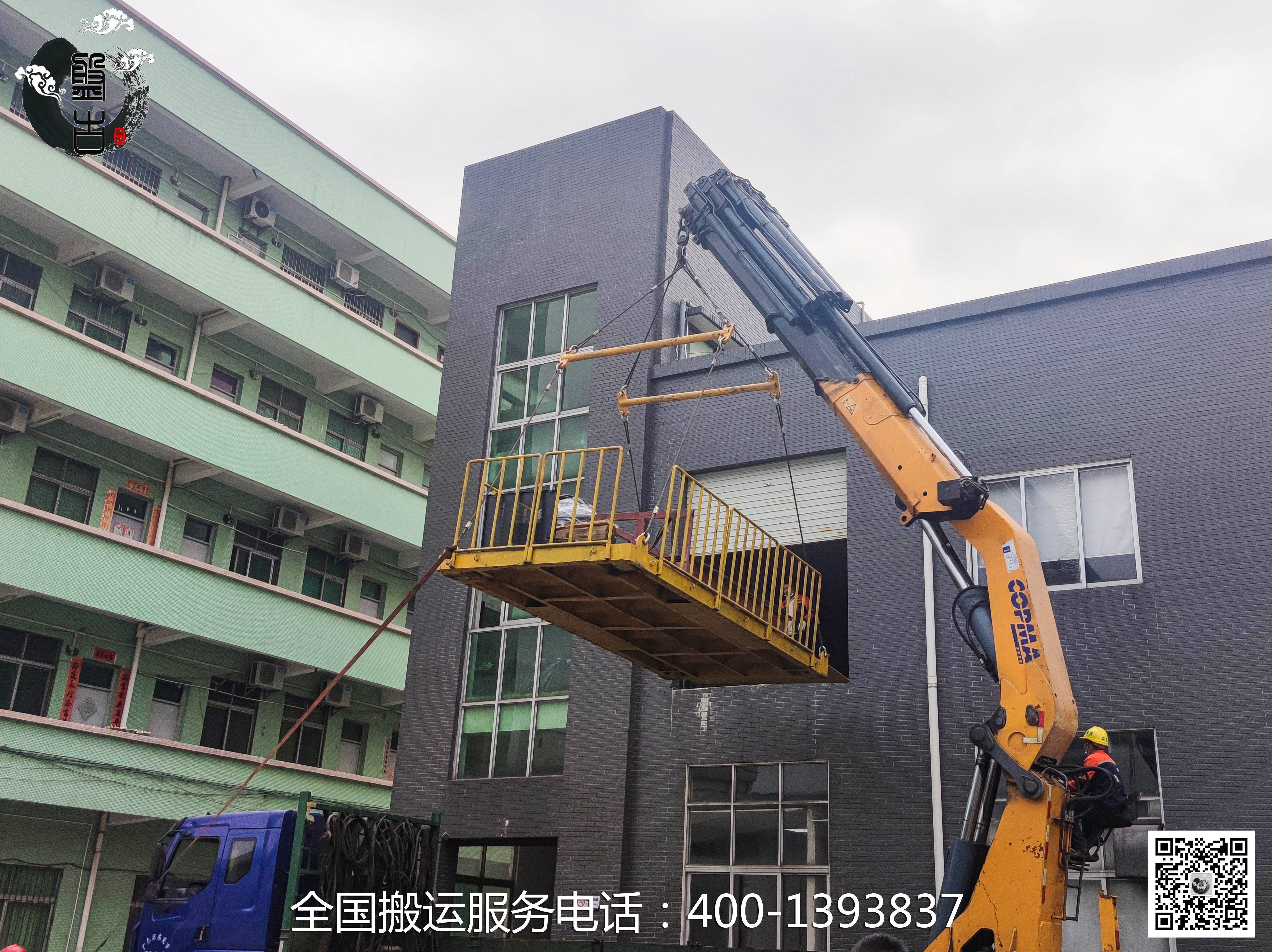 CNC機床吊裝圖片