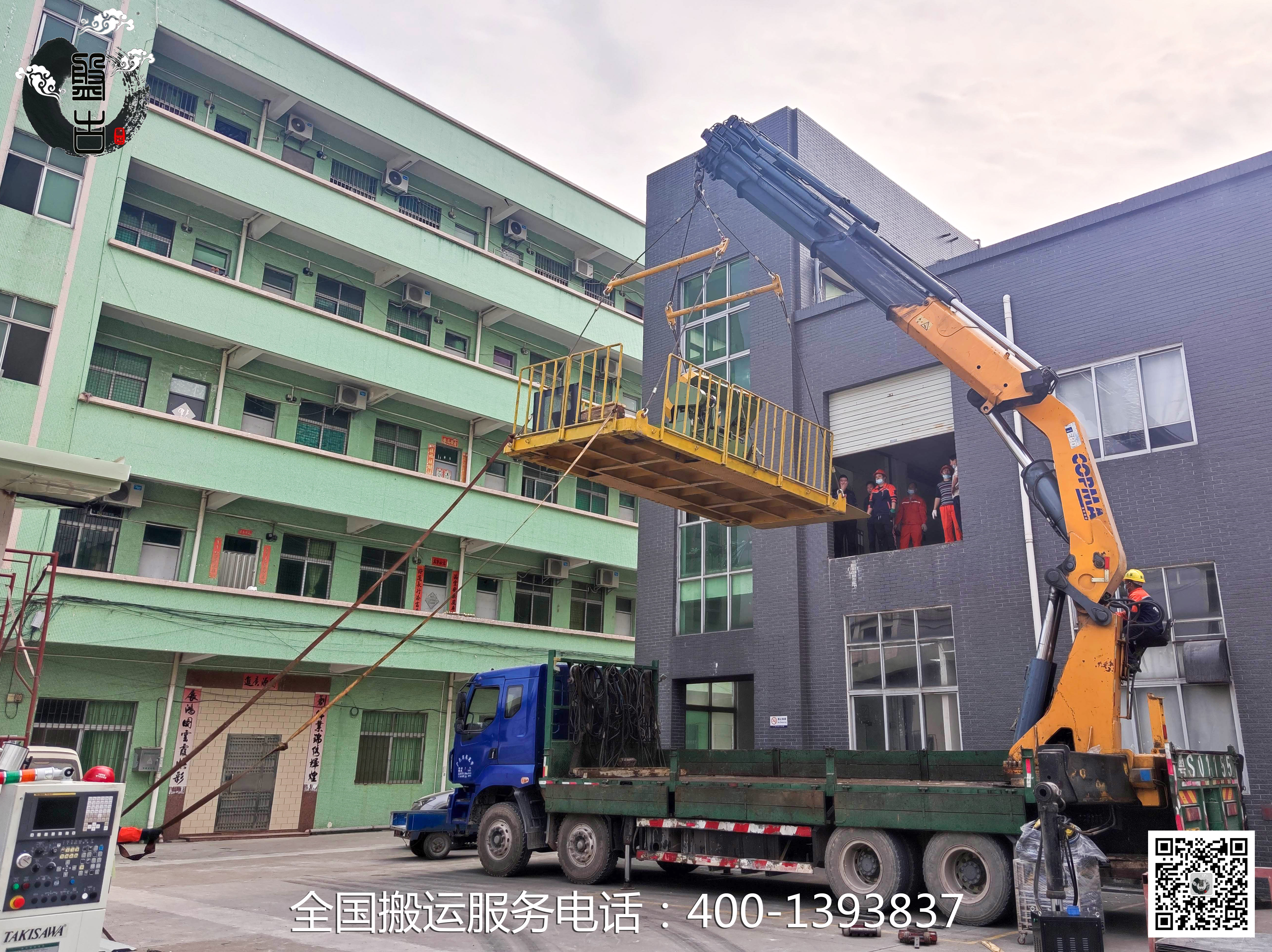 CNC機床吊裝
